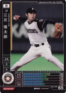 江尻慎太郎 江尻慎太郎