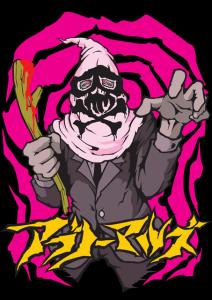 バキシム バキシム