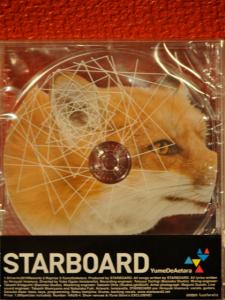 STARBOARD STARBOARD
