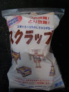 木 木