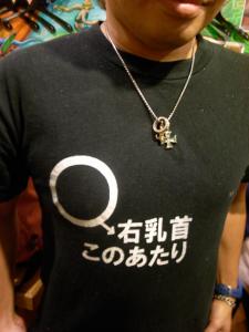 店員さん 店員さん