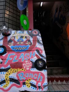 FLASH Ranch FLASH Ranch