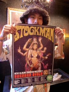 ＳＴＯＣＫＭＡＮ