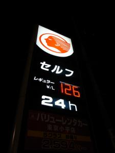 セルフ セルフ