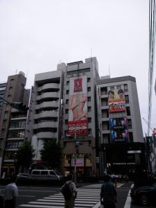 渋谷2丁目 渋谷2丁目
