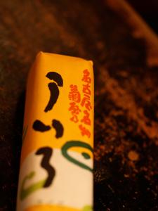 ういろ ういろ