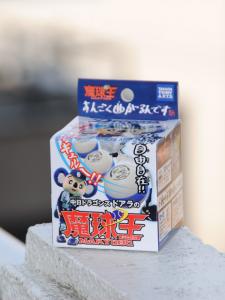 魔球王 魔球王