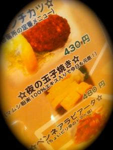 夜の玉子焼き 夜の玉子焼き