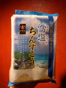 ちんすこう ちんすこう