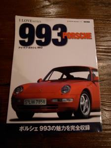 993 993