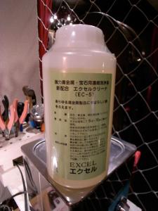 エクセルクリーナー エクセルクリーナー