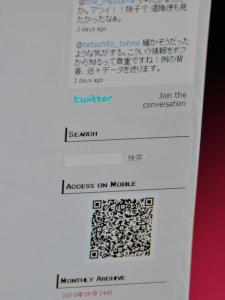 検索 検索