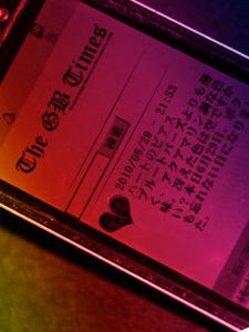 携帯サイト 携帯サイト