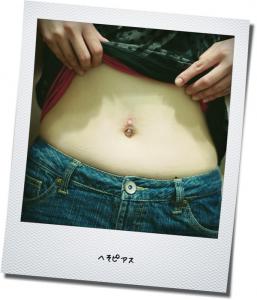 へそピアス へそピアス
