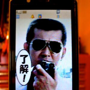 DAIMON DAIMON