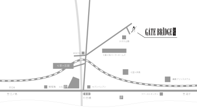 GATE BRIDGE 七里ヶ浜店 GATE BRIDGE 七里ヶ浜店