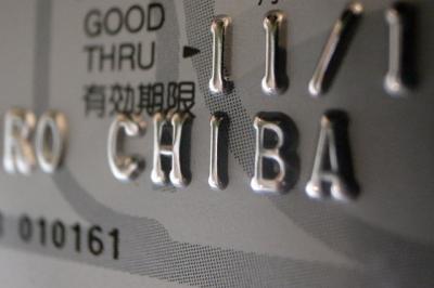 CHIBA CHIBA