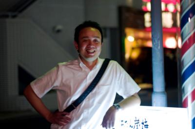 町田 町田