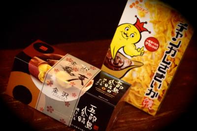 金沢銘菓 金沢銘菓