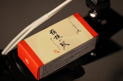 箱根の坂 箱根の坂
