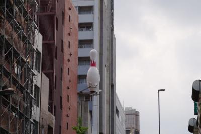 笹塚ボウル 笹塚ボウル