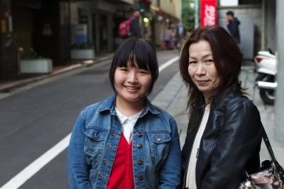 親子 親子