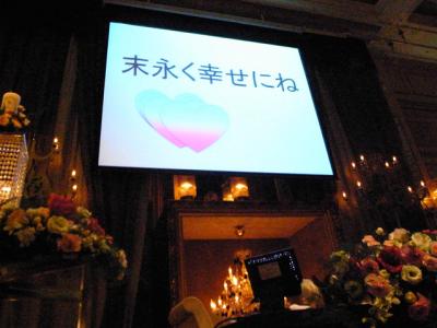 結婚式 結婚式
