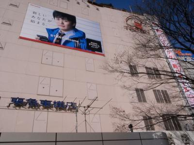 渋谷駅周辺 渋谷駅周辺