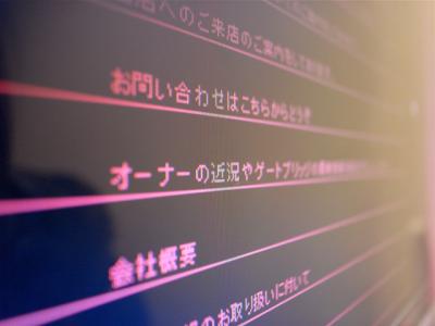 サイトマップ サイトマップ