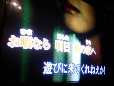 親知らず 親知らず