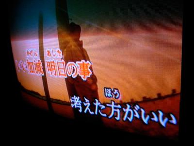 雨上がりの夜空に 雨上がりの夜空に