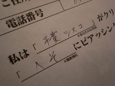 承諾書 承諾書