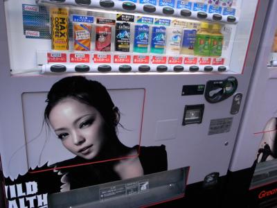自販機 自販機