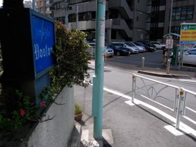 渋谷1丁目 渋谷1丁目