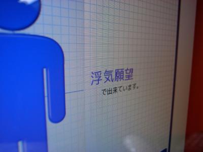 結果 結果