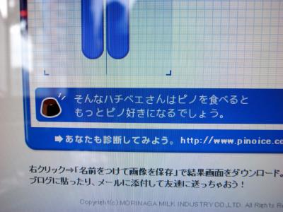 慰めの言葉