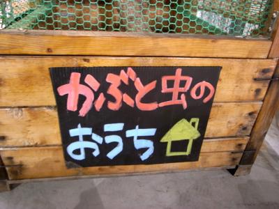 おうち おうち