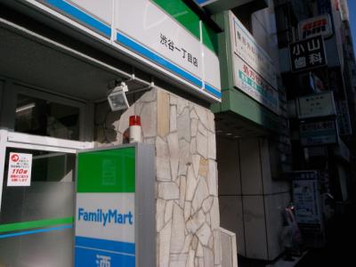 ファミリーマート ファミリーマート