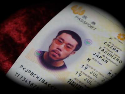 二十歳 二十歳