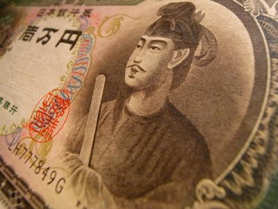 聖徳太子 聖徳太子