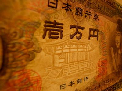 壱万円札 壱万円札