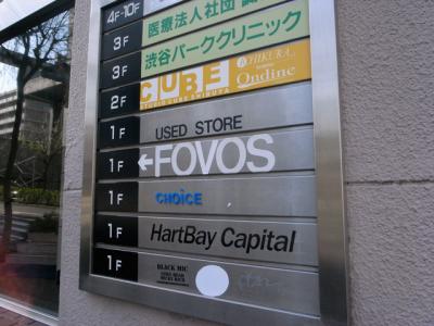 FOVOS FOVOS