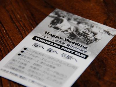Happy Wedding Happy Wedding