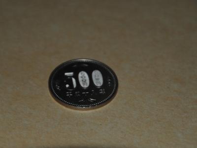500円玉 500円玉