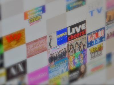 番組覧 番組覧