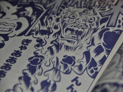 カネコ アツシ カネコ アツシ