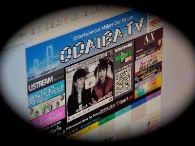 ODAIBA TV