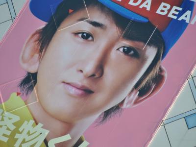 怪物くん 怪物くん