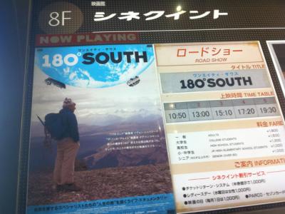 シネクイント シネクイント