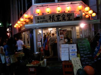 根室食堂 根室食堂